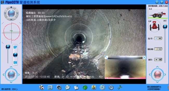 襄阳管道CCTV检测专家-炜誉市政工程有限公司