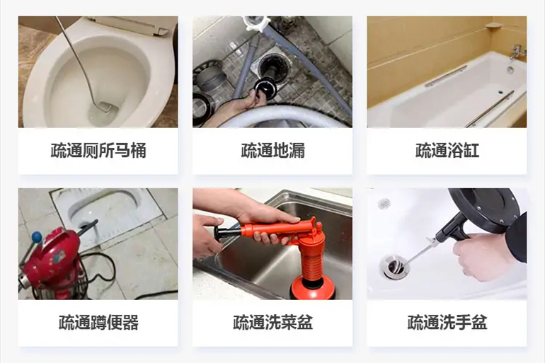 襄阳下水道疏通电话【管道疏通】24h专业上门服务