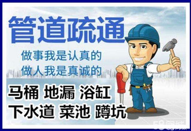 襄阳疏通马桶注意事项有哪些